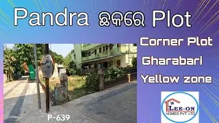 Gharabari Plot at Pandra Square II  Corner plot II NH nearer plot #realestate #property