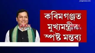 Many BJP MLAs to lose ticket for Assam elections 2021
