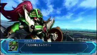 Super Robot Taisen OG The Moon Dwellers ~Dark Brain Army~