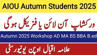AIou/Autumn 2025/Students workShop Online/Physical /Autumn 2025 workshop