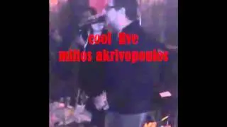 miltos akrivopoulos