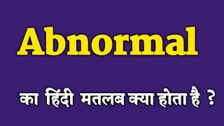 Abnormal meaning in Hindi. Abnormal ka matlab kya hota hai. Dictionary and Vocabulary