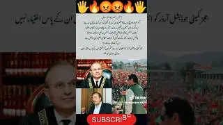 #imrankhan #moeedpirzada #establishment #trending #breakingnews #ptiofficial #pakistan #salmankhan