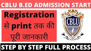 How to fill CBLU b.ed form online step by step || CBLU B.ed form start online || latest update 22-23