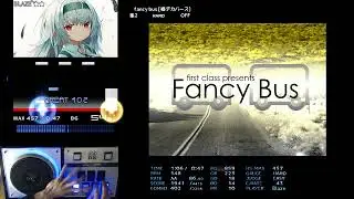 [BMS] fancy bus [横デカバース] HARD CLEAR
