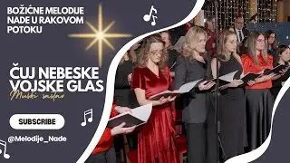 Muški sastav – “Čuj nebeske vojske glas” (uživo)