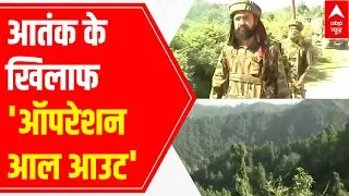 Crackdown on Terrorists: Indian Army intensifies Operation All-Out and combing process