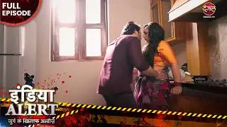 घर आये बेटे के दोस्त ने उसकी माँ को बेडरूम में किया पलंगतोड़ प्यार 🥵💦| EP 1020 | Crime Alert 2026
