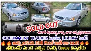 Sold Out🔥🔥🔥 Hyundai Accent Govt Employee Used Luxury Car #forsale Call:6301456074 #virel