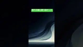#sleepmusic #deepsleep #relaxingmusic #nightroutine #睡眠bgm #睡眠用bgm #瞑想音楽 #深い眠り #作業用bgm #backgroundmu