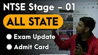 📢 NTSE Stage -01 Admit Card Update | All State | Latest Update on Expected Exam dates |#ntse2022