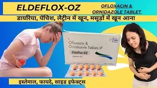 Eldeflox oz tab use in hindi | Use Dose side effects Ofloxacin & Ornidazole tablet 