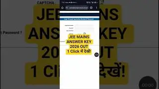 JEE Mains Answer Key 2026 | JEE Mains Answer Key 2026 kaise check karen | JEE Mains Response Sheet