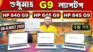HP EliteBook G9 Series Review 🔥 | 840 G9⚡ 845 G9 ⚡ 645 G9 | Best Business Laptops 2025