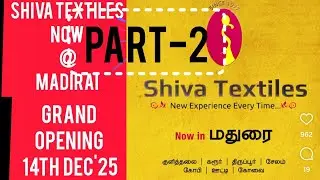 Part-2 Shiva Textiles Grand Opening Part-2 #shivatextiles #madurai #shopping