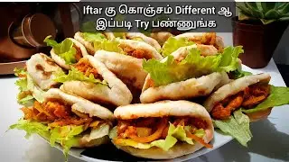 iftar recipe in tamil /ramadan preparation/Mini Chicken Shawarma Pocket Recipe/ Party treat Recipe