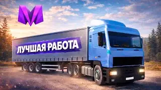 ЛУЧШАЯ РАБОТА В МАТРЕШКА РП? ТОП-2 СПОСОБА ЗАРАБОТКА