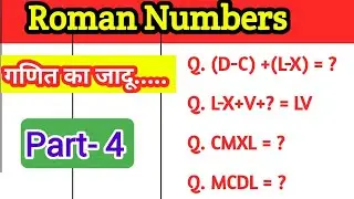 How to write numbers in Roman numerals | Best tricks