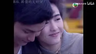 L&ecirc; Tư 黎姿 Gigi Lai & Quan Lễ Kiệt 關禮傑 Eddie Kwan
