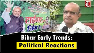 Bihar Assembly Election Update: Political Leaders Respond to Initial Vote Counting Trends