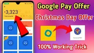 Google pay Christmas offer || Google pay new offer today || Google pay  || Google pay offer