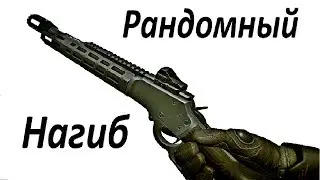 Обзор Marlin Custom (Хороший ствол, но не для всех)