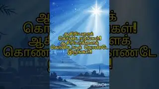 If you know yourself, you know yourself.. Catholic. Audio Bible.