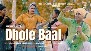 Dhole Baal  धोले बाल  Pardeep Jandli  Anita Dimple Jatni Jaipal Petwad | New DJ Haryanvi Song 2024