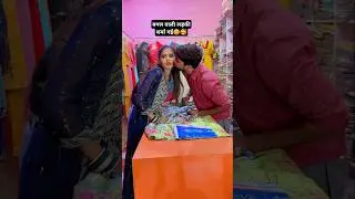 Bagal wali ladki sharma gayi 😄🥰 yeh dilwalon ki basti hai | #hindisong | #shorts