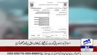 Police action on sale of forbidden animal meat in Chunian