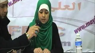Quran competition conference (mayfrec)