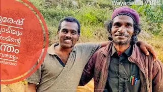 സുരേഷ് മേപ്പാടിയും ചെകുവരയും  സഹോദരൻ മാരോ 🙄🤭🤭🤭. suresh meppadi and cchekuvara are brothers 🤭🤭🤭🤭