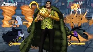 ТАК ОНИ РЕАЛЬНО ПОНЕРФИЛИ КРОСС-ГИЛД-КРОКОДИЛА 😅 | One Piece Fighting Path