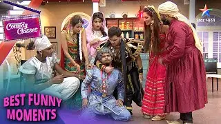 Comedy Classes | Best Comedy Scenes | Maharaj, Anarkali aur Senapati ki kahani
