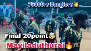 New 750000rs 😍Final 20point 🤯 match🔥set-2 Mayiladuthurai 🥵 vs mangalore 