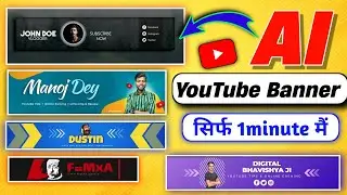 YouTube Banner Kaise Banaye 2024 | Ai YouTube Banner | How to make a professional Youtube banner