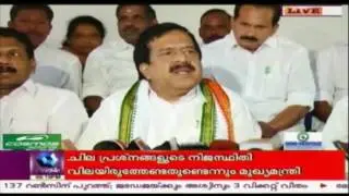 News @ 5 PM: Alleged Phone Sex Conversation By Saseendran Happened in February | 27th March 2017