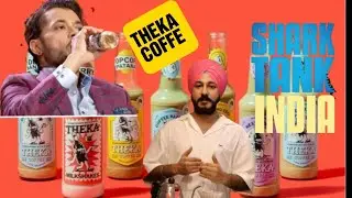 shark tank india|| Theka coffe ka sach mai worth it|| Theka coffee