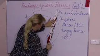 Matematika - kružnica opísaná štvorcu časť 2.