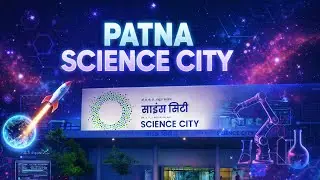 Patna science 🔭 City , Patna Bihar 