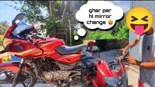 Mirror change att home of 220f|bajaj #pulsar