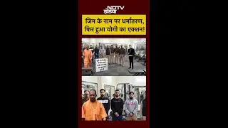 Syed Suhail | Bharat Ki Baat Batata Hoon | Gym के नाम पर धर्मांतरण, फिर हुआ Yogi का एक्शन! #shorts