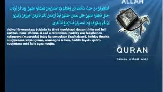 Quran Somali Translation  065 الطلاق At Talaaq DivorceMedinan Islam4Peace com