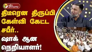 Vattamesai Vivatham | 