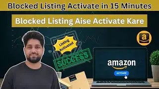 How to Reactivate Amazon Seller Blocked Listing in 15 Minutes 🤑 | Blocked Listing Aise Activate Kare