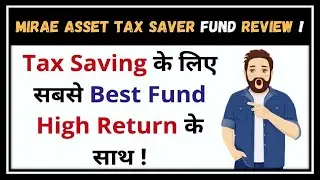 Mirae Asset Tax Saver Fund Review ! Best Tax Saving Or ELSS Fund !