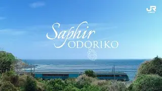 サフィール踊り子　～Saphir ODORIKO～