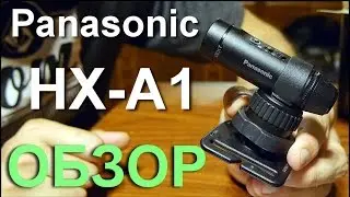 2015 Panasonic HX-A1M A1 Обзор POV Камера