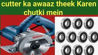 मार्बलकटर मशीन || marble cutter machine | cutter machine repairing