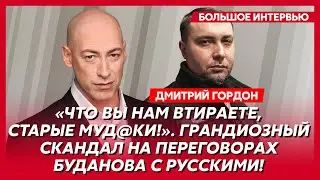 Гордон. Дата встречи Путина и Зеленского, уход ВСУ с Донбасса, замерзающий Мурманск, агент ЦРУ Путин